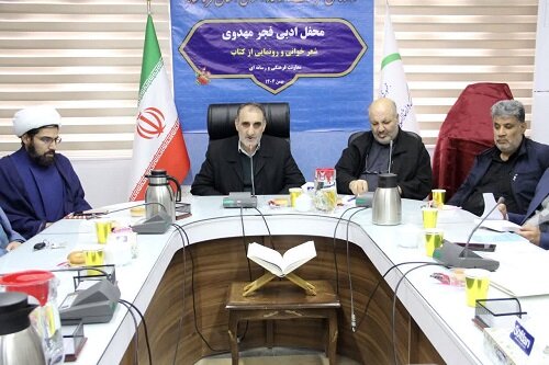 شعر آیینی، رسالت تبیین فرهنگ مهدویت را بر دوش می‌کشد