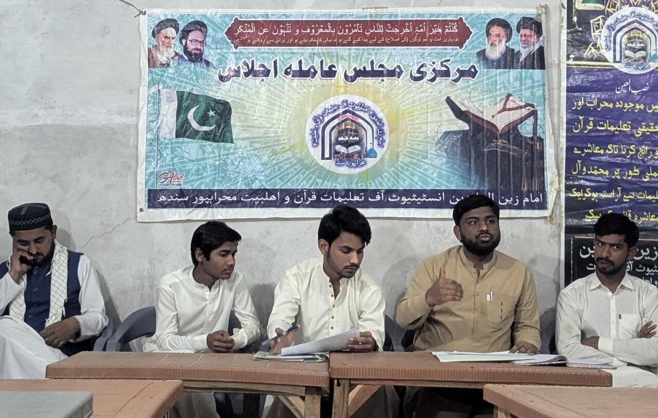 محرابپور: امام زین العابدین (ع) انسٹیٹیوٹ آف تعلیماتِ قرآن و اہلِ بیتؑ کی مرکزی مجلسِ عاملہ کا اجلاس