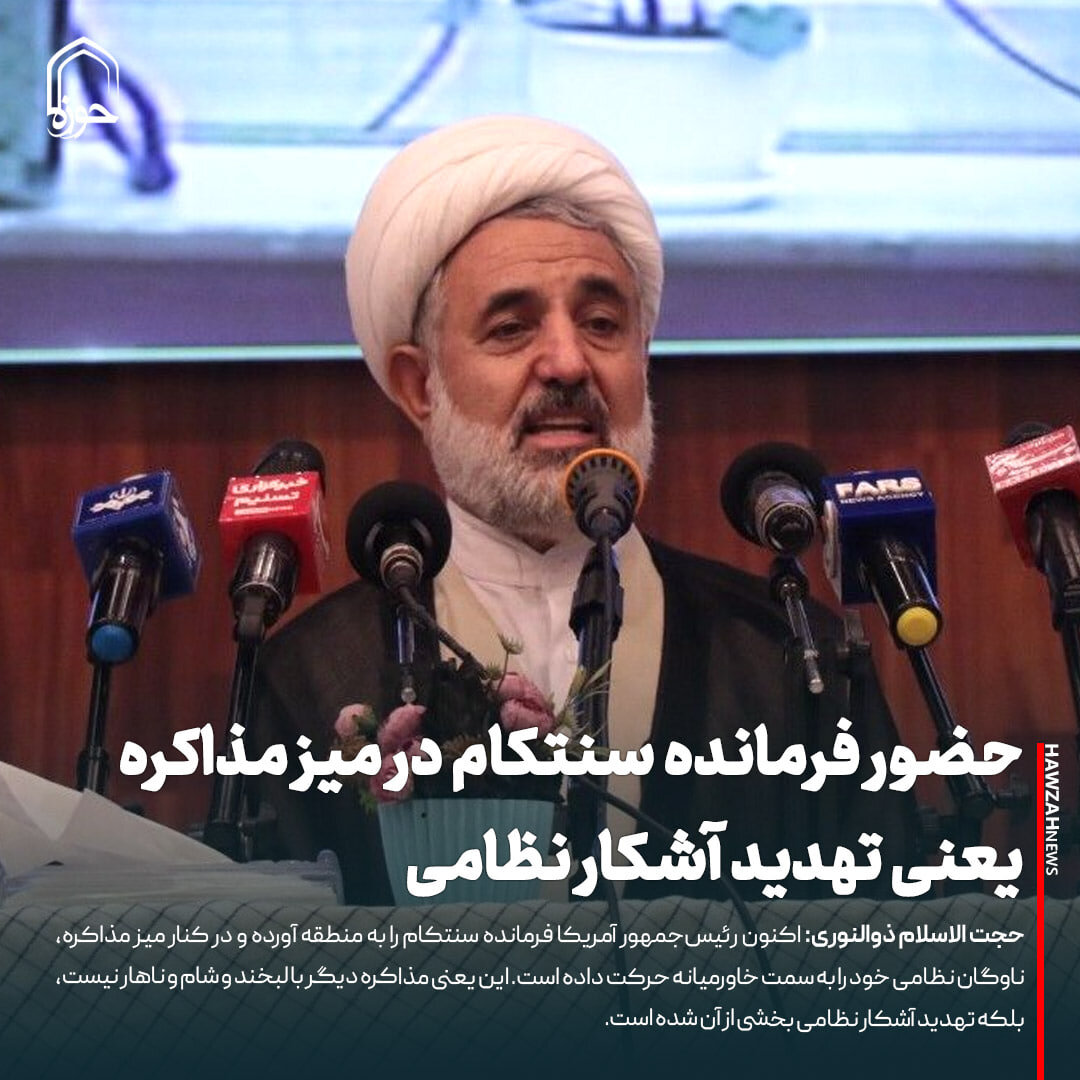 عکس نوشت| حضور فرمانده سنتکام در میز مذاکره یعنی تهدید آشکار نظامی