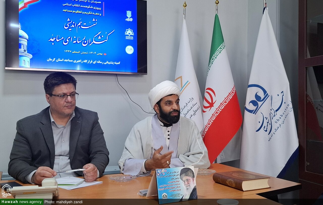 احیای نقش محوری مساجد با پیوست رسانهای؛ از جنگ محلهمحور تا رمضان پرنشاط در کرمان