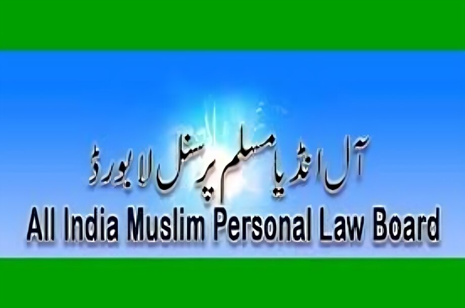 ہندوستان میں وندے ماترم کے لازمی نفاذ پر تنازعہ؛ آل انڈیا مسلم پرسنل لا بورڈ کا سخت اعتراض، نوٹیفیکیشن واپس لینے کا مطالبہ