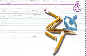 فلسفه بلایا و سختی‌ها چیست؟