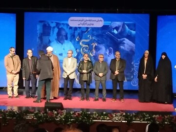 برگزیدگان آیین اختتامیه دومین جشنواره بین‌المللی «معروف» معرفی شدند