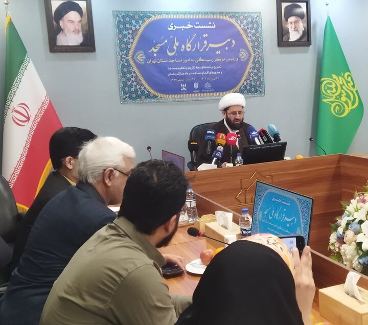 تصاویر/ نشست خبری دبیر قرارگاه ملی مسجد