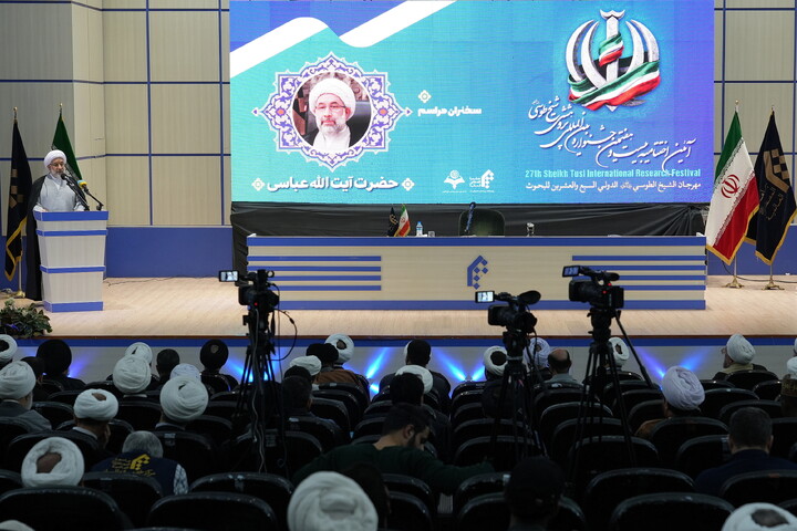 تصاویر/ اختتامیه بیست و هفتمین جشنواره بین المللی پژوهشی شیخ طوسی