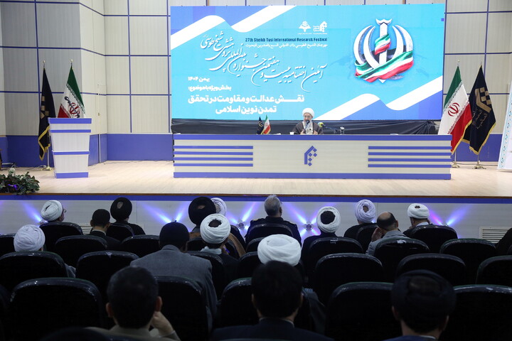 تصاویر/ اختتامیه بیست و هفتمین جشنواره بین المللی پژوهشی شیخ طوسی
