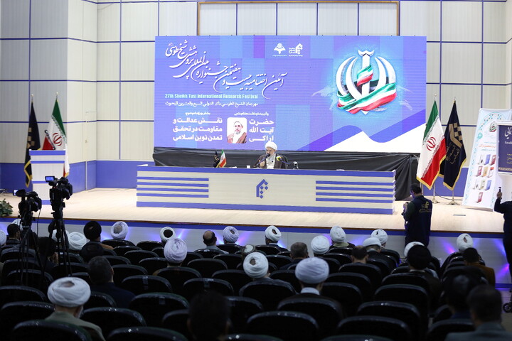 تصاویر/ اختتامیه بیست و هفتمین جشنواره بین المللی پژوهشی شیخ طوسی