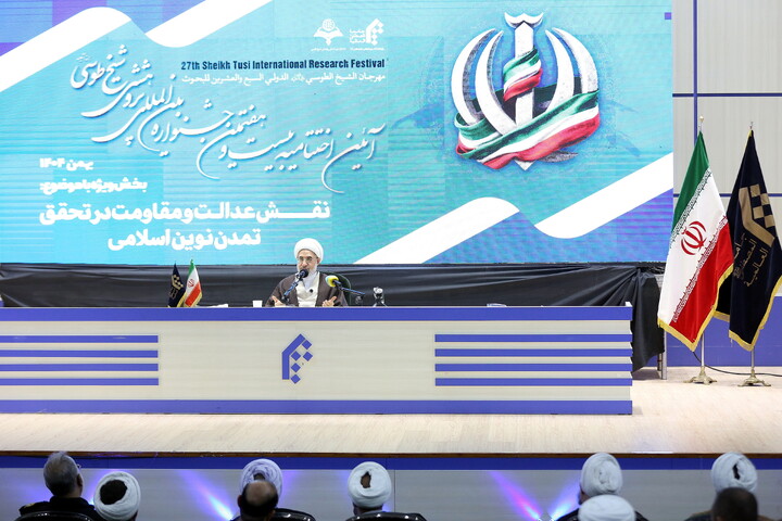 تصاویر/ اختتامیه بیست و هفتمین جشنواره بین المللی پژوهشی شیخ طوسی