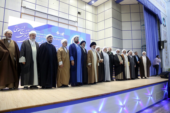 تصاویر/ اختتامیه بیست و هفتمین جشنواره بین المللی پژوهشی شیخ طوسی