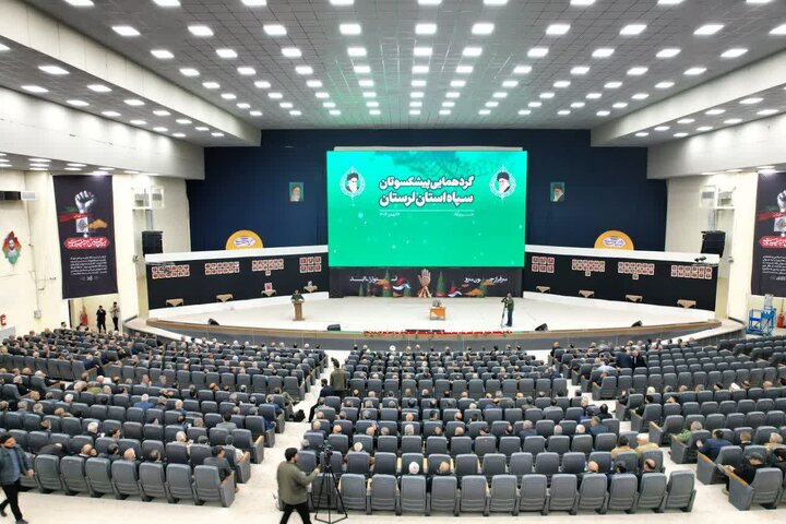 تصاویر/گردهمایی پیشکسوتان سپاه لرستان