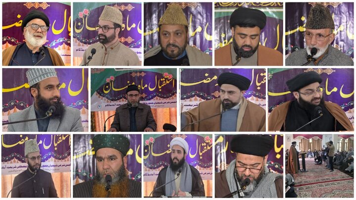 جموں و کشمیر؛ انجمن شرعی شیعیان کے زیر اہتمام استقبال ماہ رمضان کی پُروقار تقریب منعقد