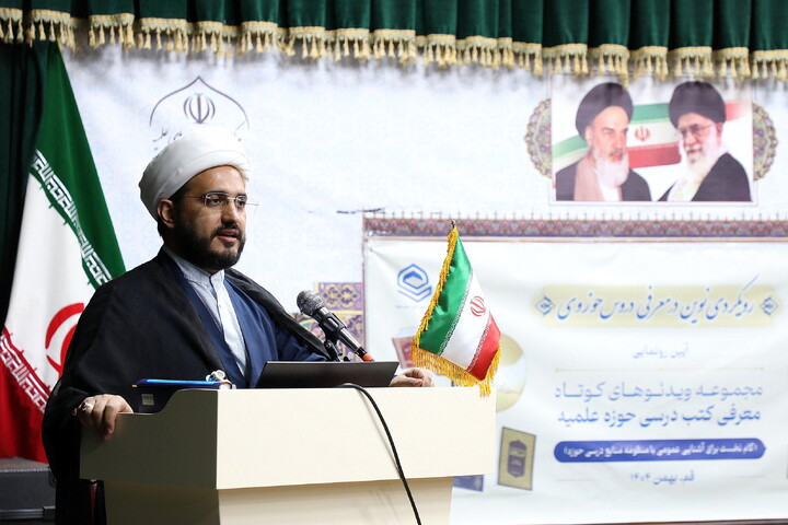 تصاویر/  آیین رونمایی از نخستین مجموعه ویدئویی «معرفی کتب درسی حوزه‌های علمیه»
