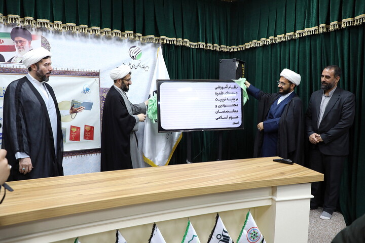 تصاویر/  آیین رونمایی از نخستین مجموعه ویدئویی «معرفی کتب درسی حوزه‌های علمیه»