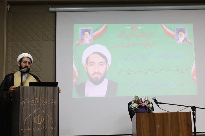 اختتامیه جشنواره علامه حلی در مازندران