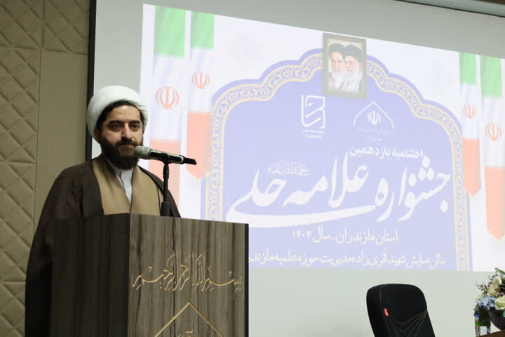 اختتامیه جشنواره علامه حلی در مازندران