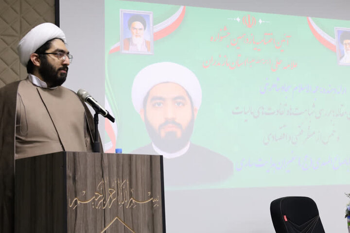 اختتامیه جشنواره علامه حلی در مازندران