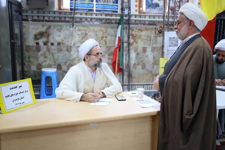 همایش طلایه داران منبر و محراب