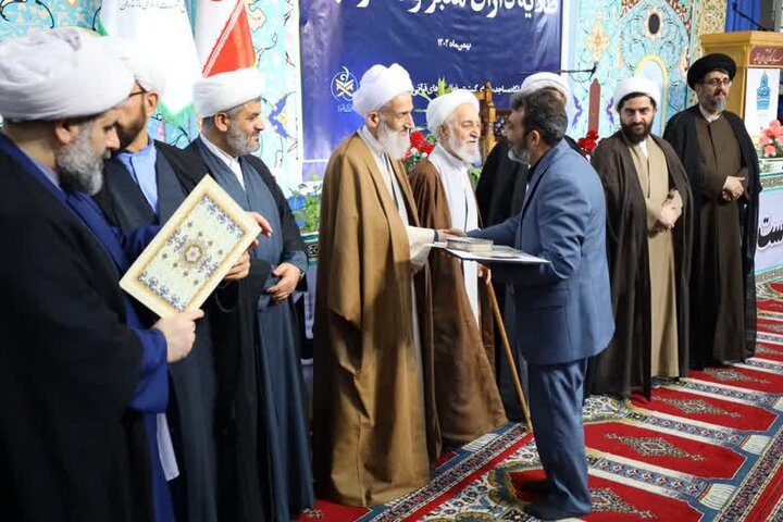 همایش طلایه داران منبر و محراب