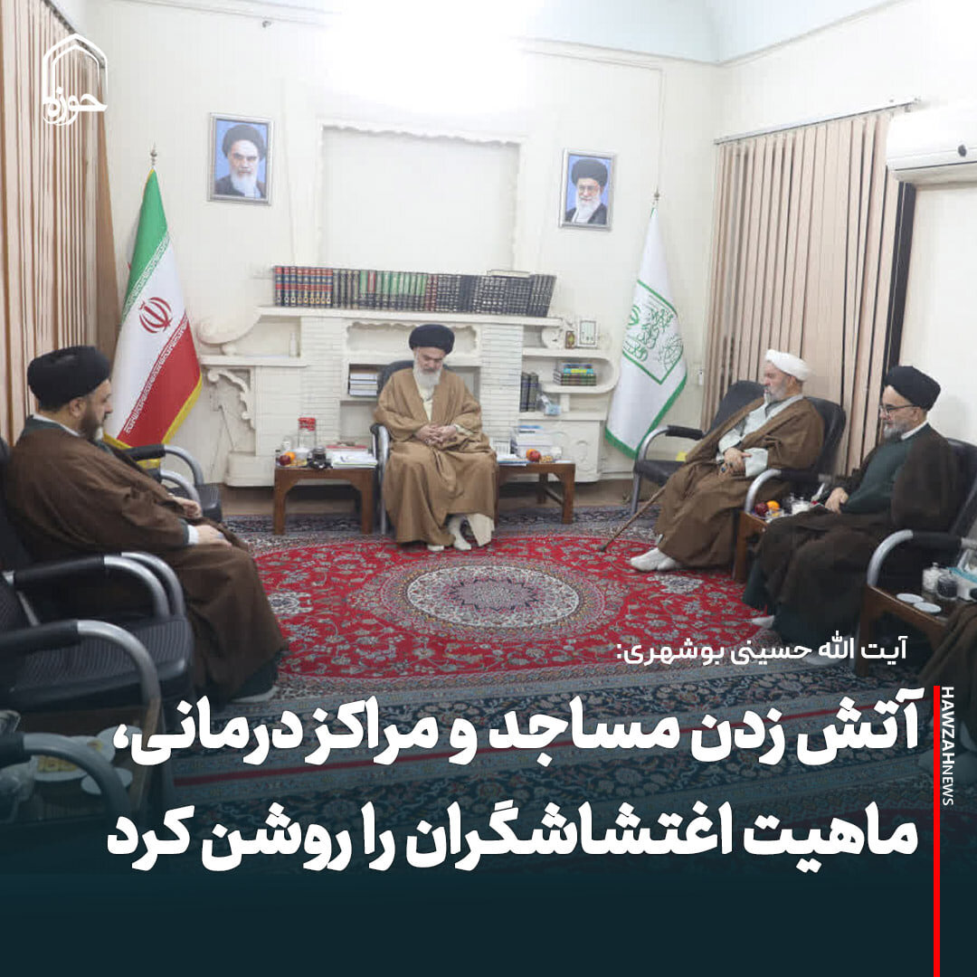 عکس نوشت| آتش زدن مساجد و مراکز درمانی، ماهیت اغتشاشگران را روشن کرد