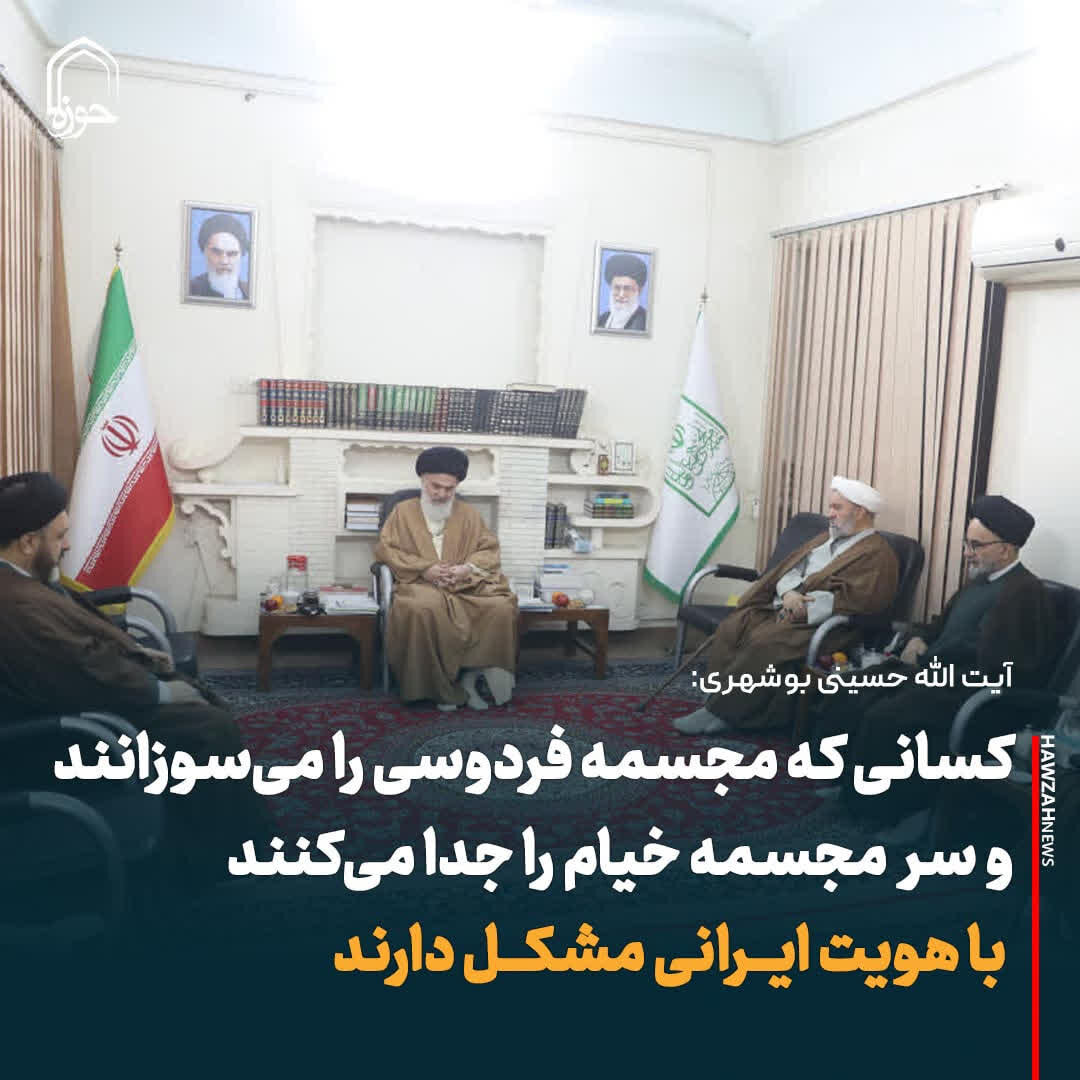 عکس نوشت| کسانی که مجسمه فردوسی را می‌سوزانند سر مجسمه خیام را جدا می‌کنندبا هویت ایرانی مشکل دارند.