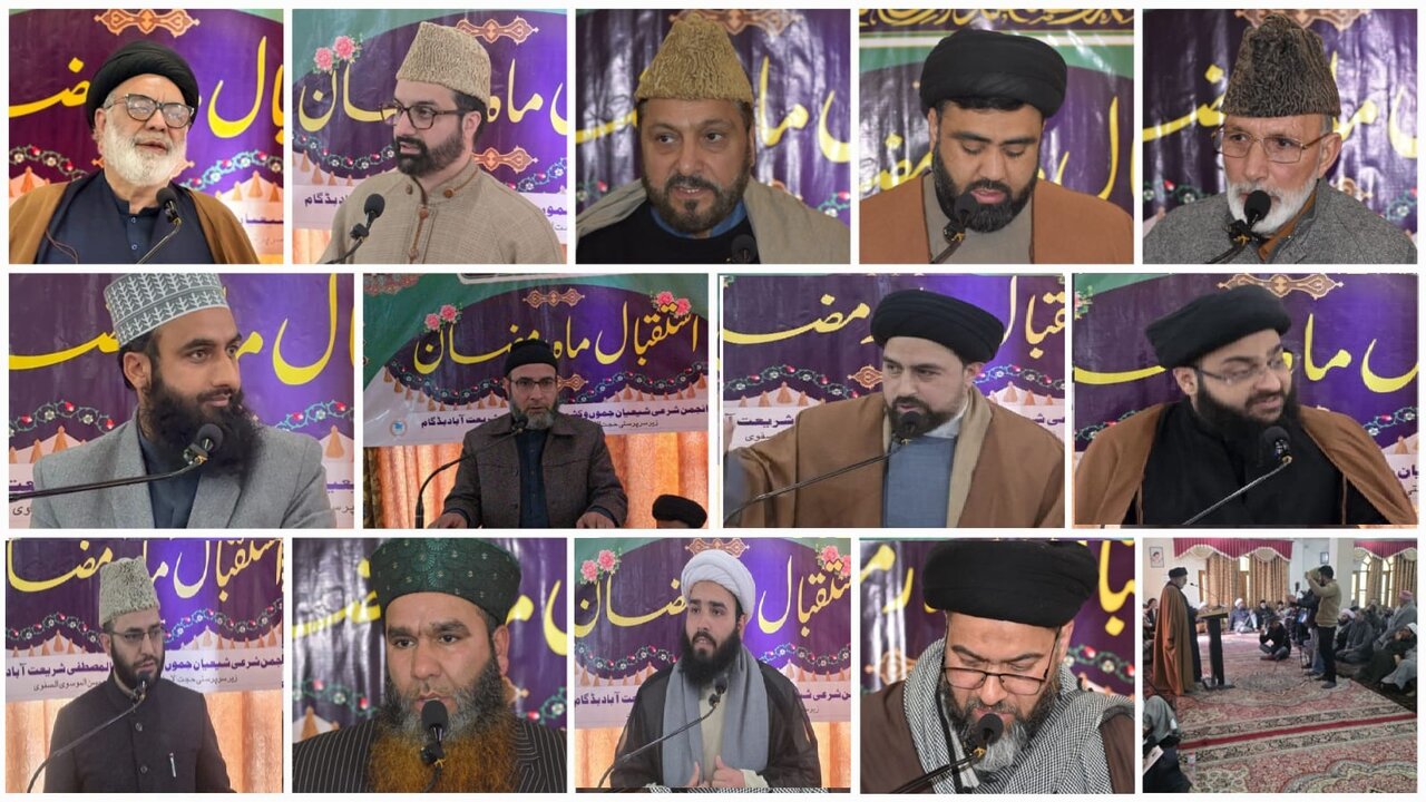 برگزاری نشست باشکوه استقبال از ماه مبارک رمضان در جامو و کشمیر