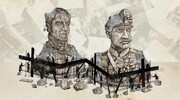 ماضی کا نام نہیں، اپنا کردار پہچان بنائیں