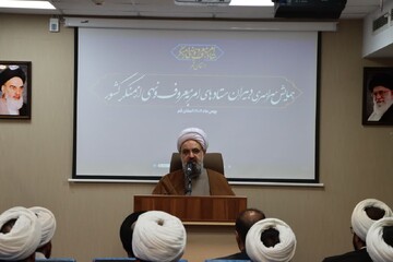 تغییر رویکرد ستاد امر به معروف و نهی از منکر از کمیت‌گرایی به کیفیت‌محوری