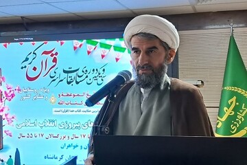 مرحله استانی مسابقات قرآن روستاییان و عشایر کرمانشاه برگزار شد