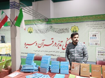تدبر در قرآن محور فعالیت‌ مؤسسه فرهنگی تدبر در قرآن و سیره است