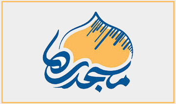 مسجدی‌ها
