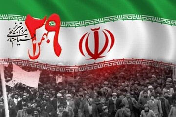 اطلاعیه بزرگداشت سالگرد قیام خونین ۲۹بهمن تبریز