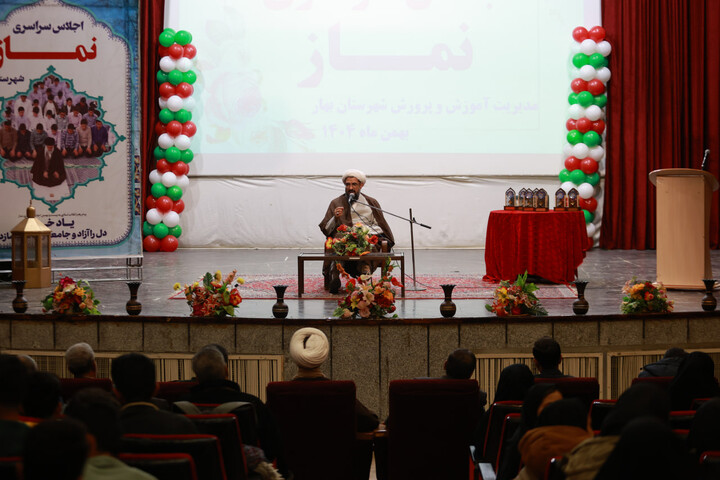 تصاویر / اجلاس سراسری نماز در شهرستان بهار