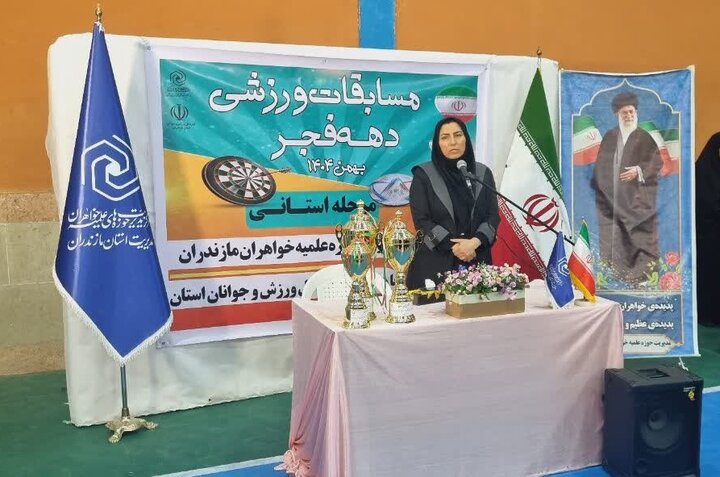 مدیریت حوزه علمیه خواهران استان مازندران