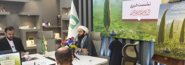 تصاویر/ نشست خبری دومین جایزه ملی روایت پیشرفت