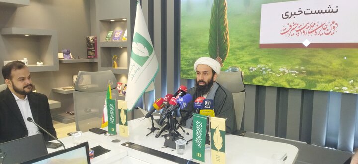 تصاویر/ نشست خبری دومین جایزه ملی روایت پیشرفت