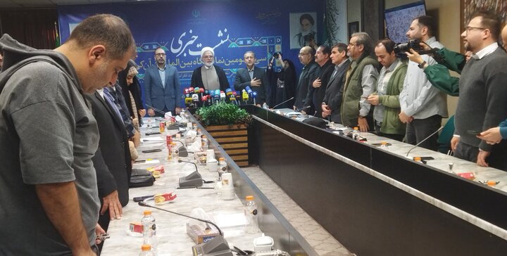 تصاویر/ نشست خبری سی و سومین نمایشگاه قرآن