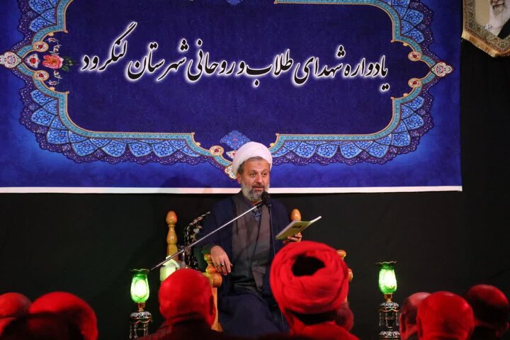 تصاویر / یادواره شهدای طلبه و روحانیون شهرستان لنگرود