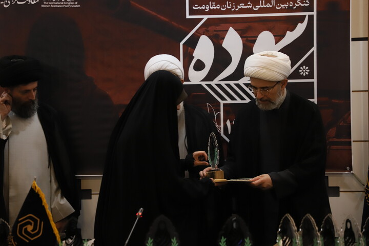 اختتامیهٔ کنگرهٔ بین المللی شعر زنان مقاومت