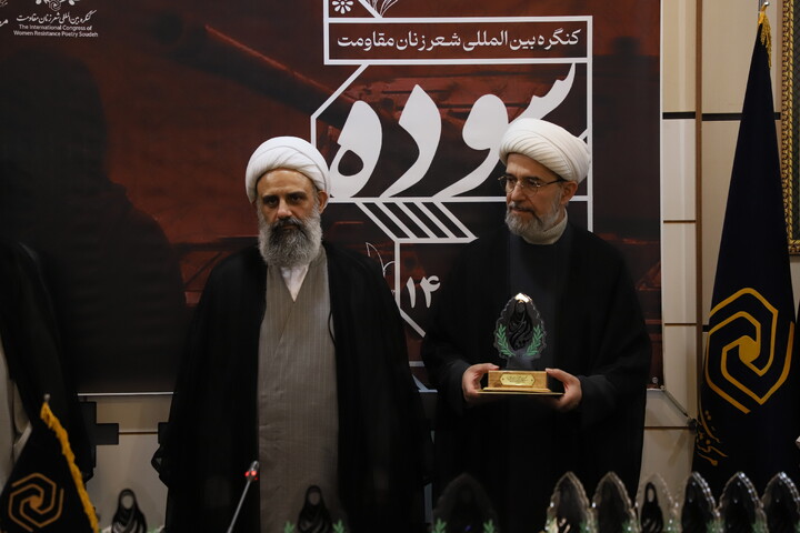 اختتامیهٔ کنگرهٔ بین المللی شعر زنان مقاومت