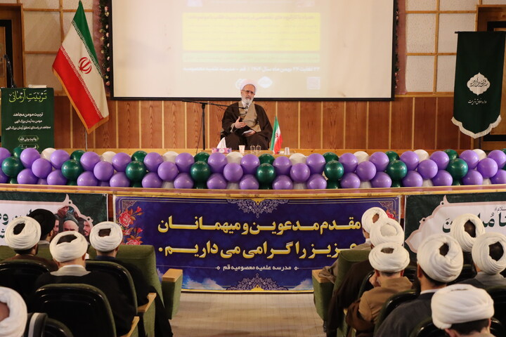 تصاویر / دومین اجلاسیه سالانه راهنمایان تهذیبی تربیتی مدارس علمیه کشور - 1