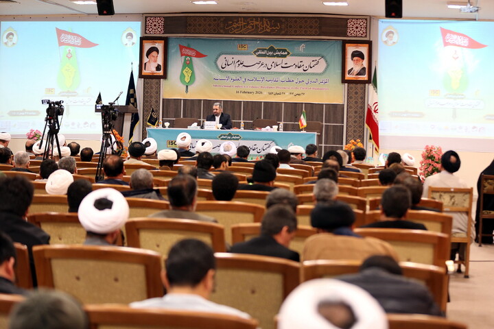 تصاویر/ همایش بین المللی گفتمان مقاومت اسلامی در عرصه علوم انسانی