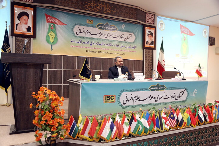 تصاویر/ همایش بین المللی گفتمان مقاومت اسلامی در عرصه علوم انسانی