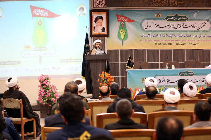 تصاویر/ همایش بین المللی گفتمان مقاومت اسلامی در عرصه علوم انسانی