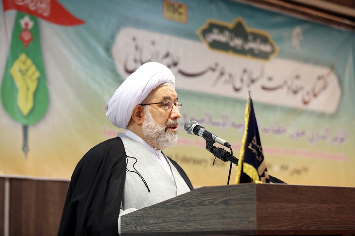 تصاویر/ همایش بین المللی گفتمان مقاومت اسلامی در عرصه علوم انسانی