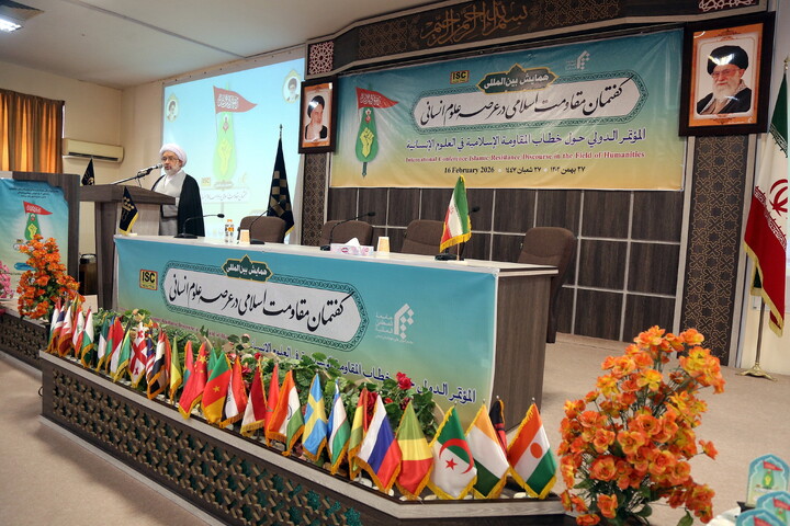 تصاویر/ همایش بین المللی گفتمان مقاومت اسلامی در عرصه علوم انسانی