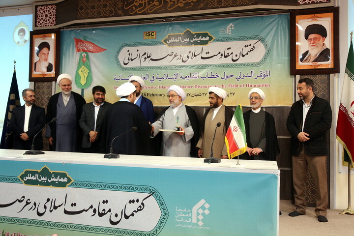 تصاویر/ همایش بین المللی گفتمان مقاومت اسلامی در عرصه علوم انسانی