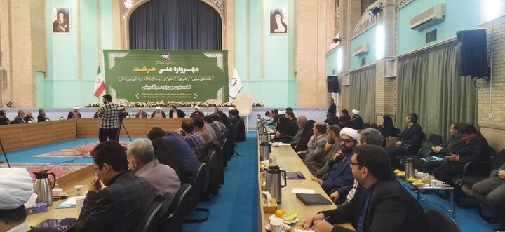 تصاویر/ اولین مهرواره‌ هم‌اندیشی «حرکت»