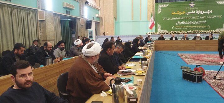 تصاویر/ اولین مهرواره‌ هم‌اندیشی «حرکت»