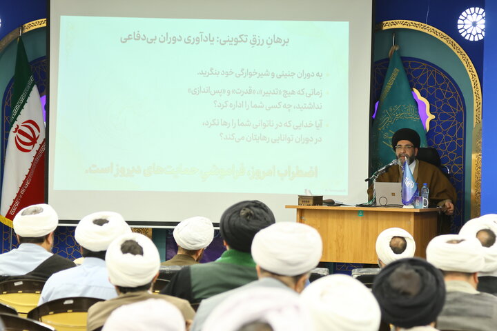 تصاویر/ دوره کوتاه مدت " در پناه وحی" را ویژه مبلغان شهر قم