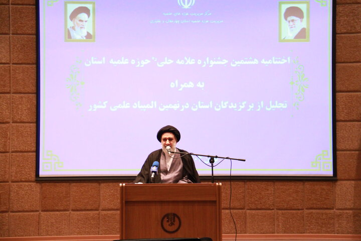 تصاویر/ اختتامیه هشتمین جشنواره استانی علامه حلی(ره) چهارمحال و بختیاری
